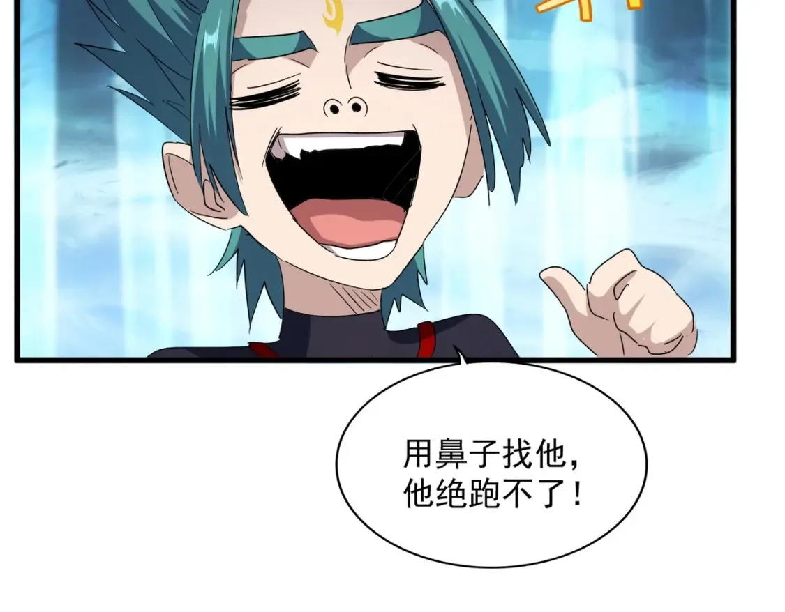 第501话 我来给你解个惑80