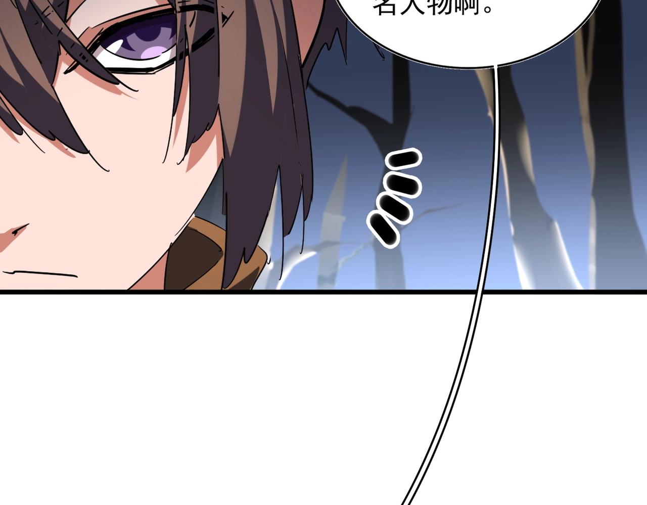 第258话 家族排名95