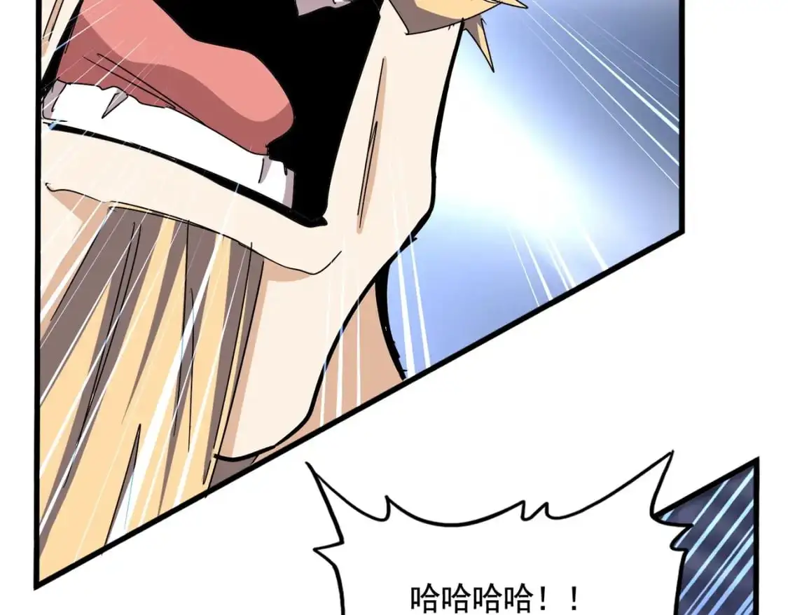 第481话 天魔大化诀！46