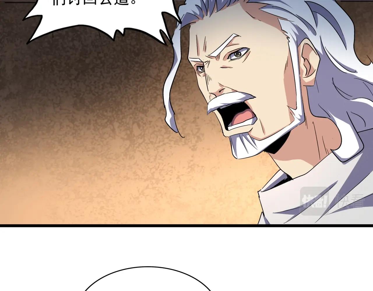 第235话 开战的理由30