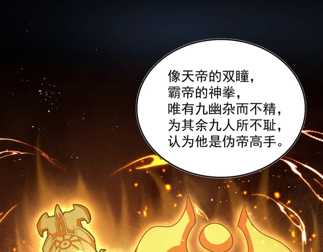 第442话 来意78