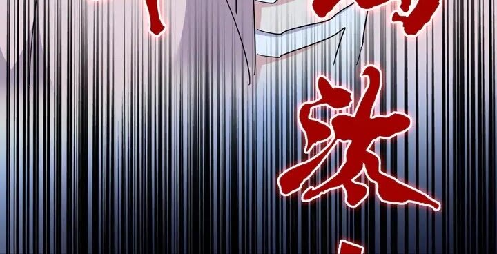 第161话 一丹倾天！9