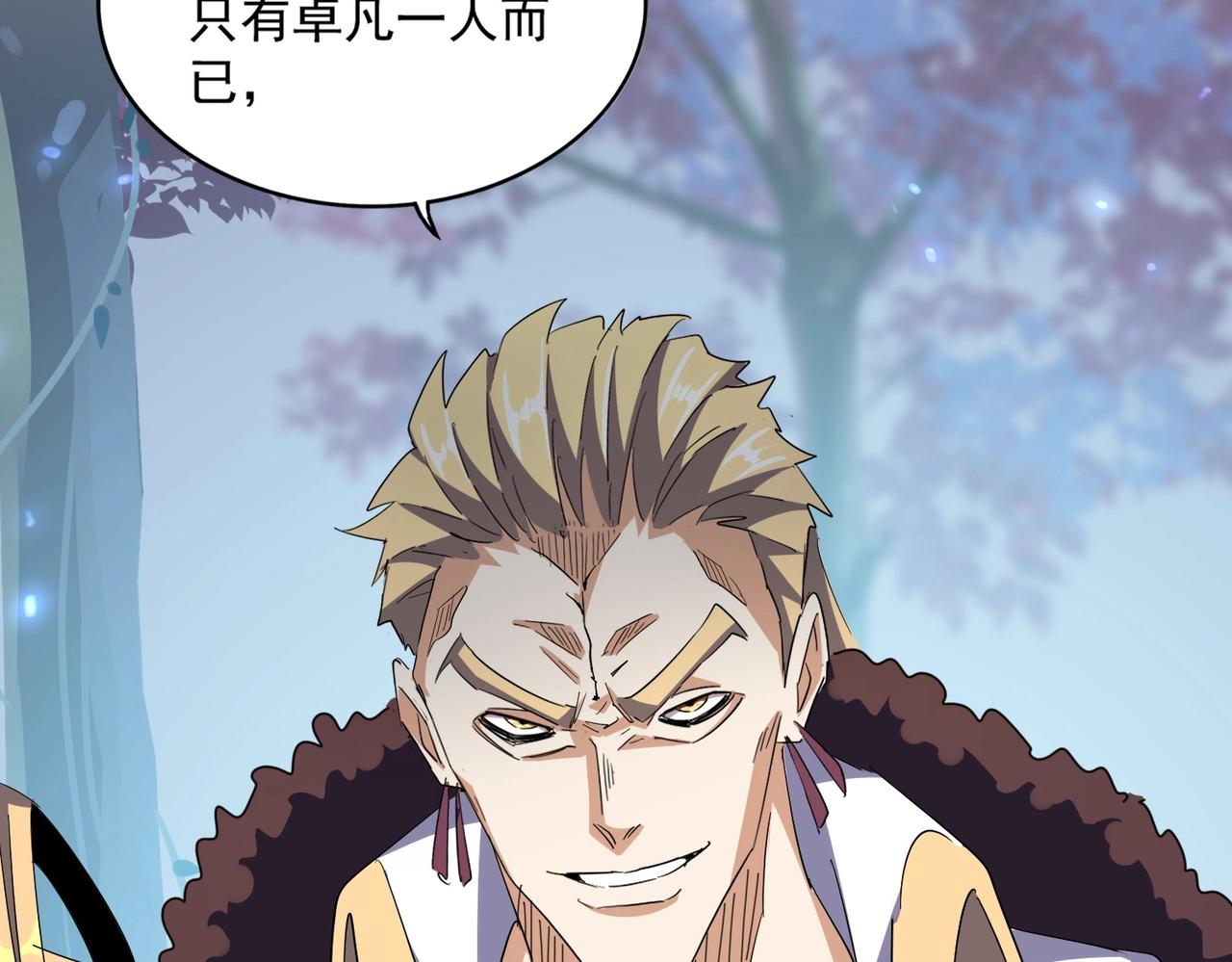 第343话 紫雷冲天93
