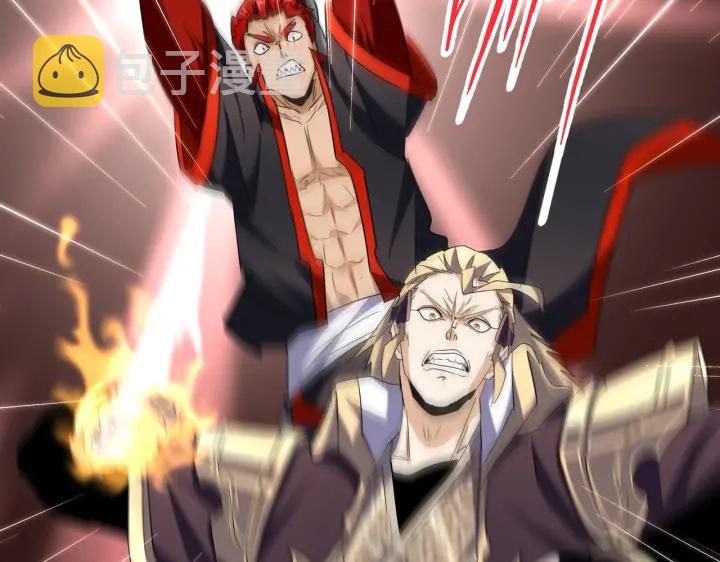 第195话 奇耻大辱！28