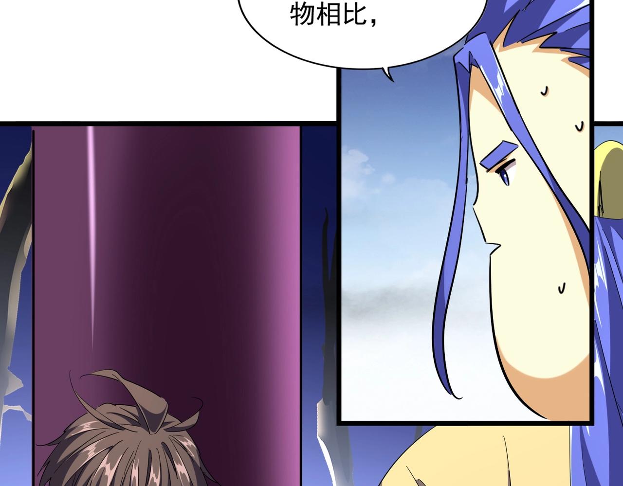 第260话 又是这颗蛋15