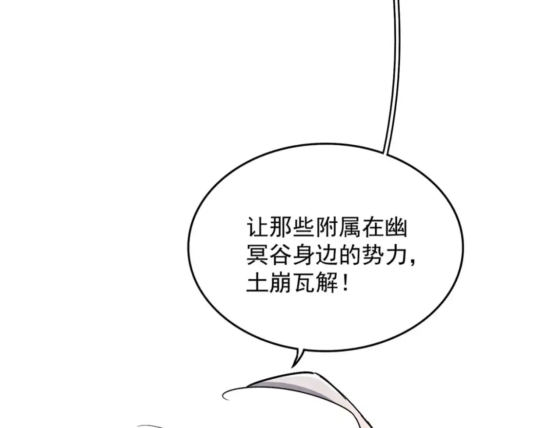 第452话 任务完成100