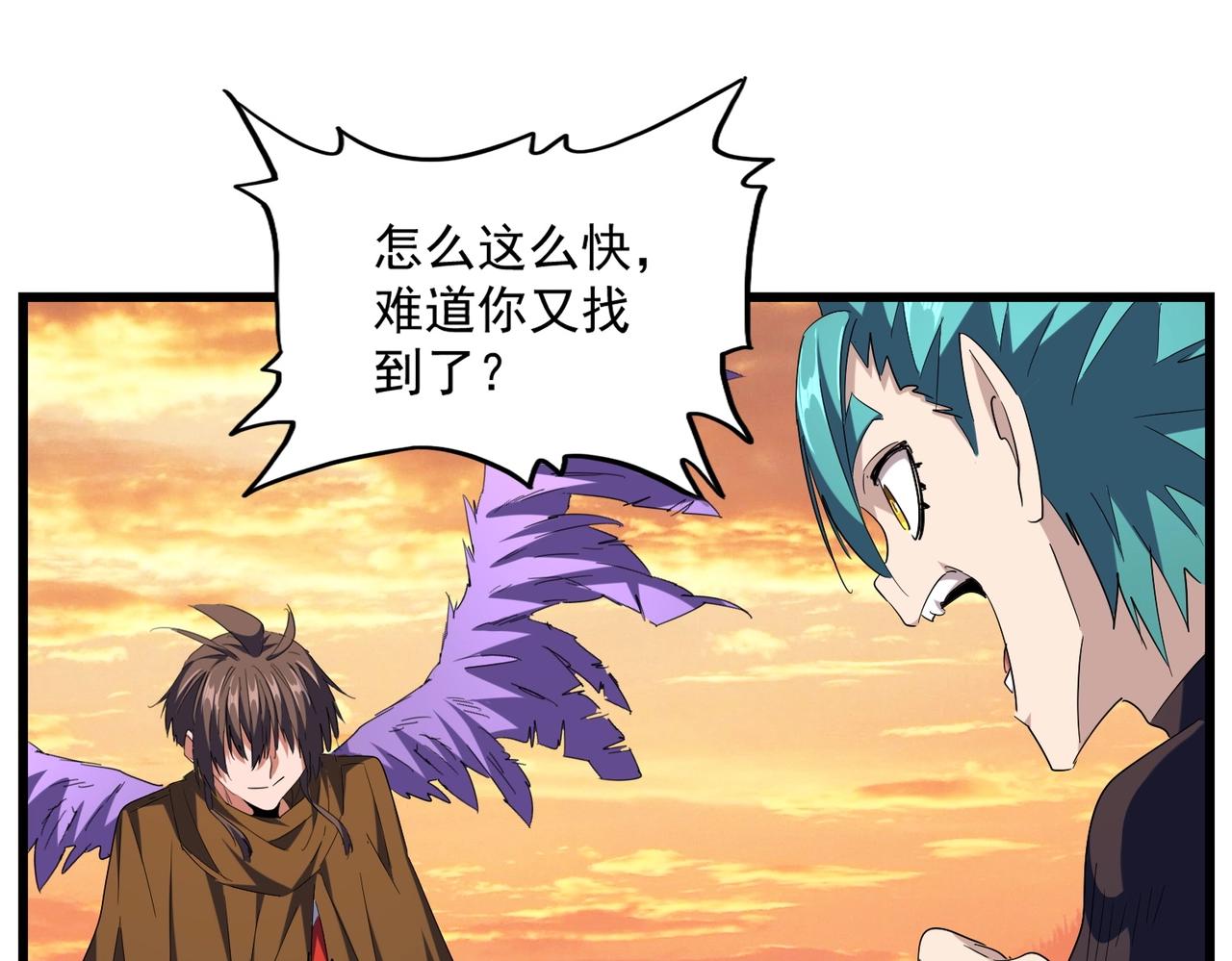 第272话 被识破了吧66
