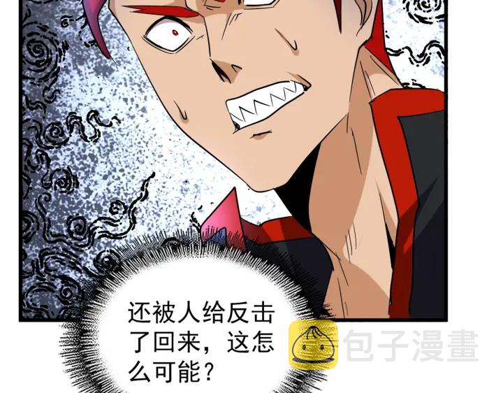 第185话 魔王！122