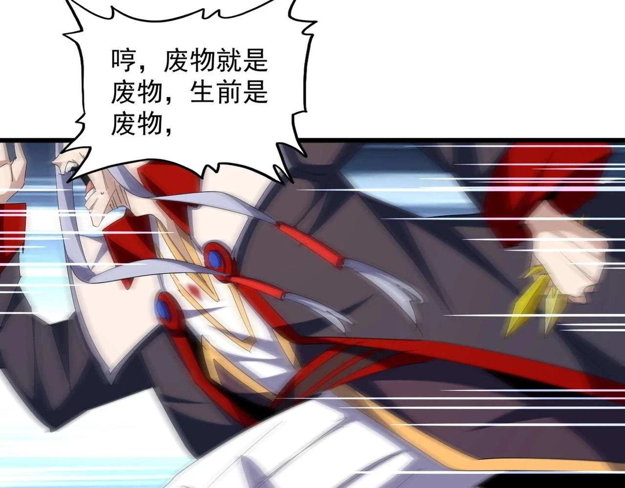 第357话 魔王的游戏！32