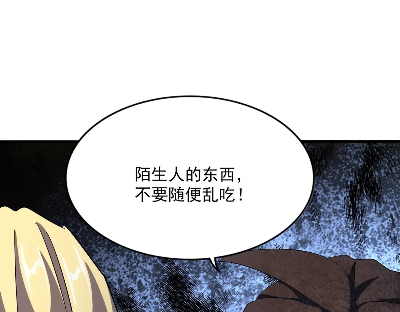 第353话 逆转126