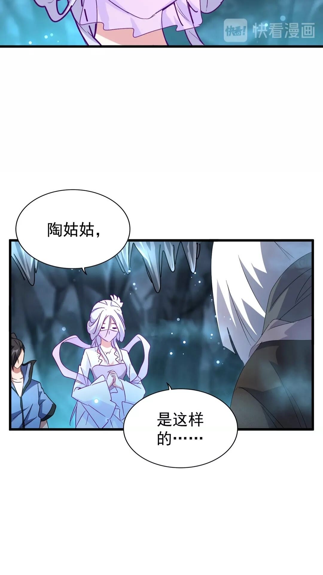 第150话 她要带我去哪里？43