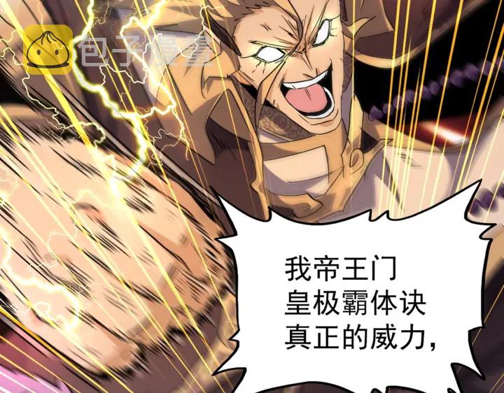 第198话 被敲碎的人是...130