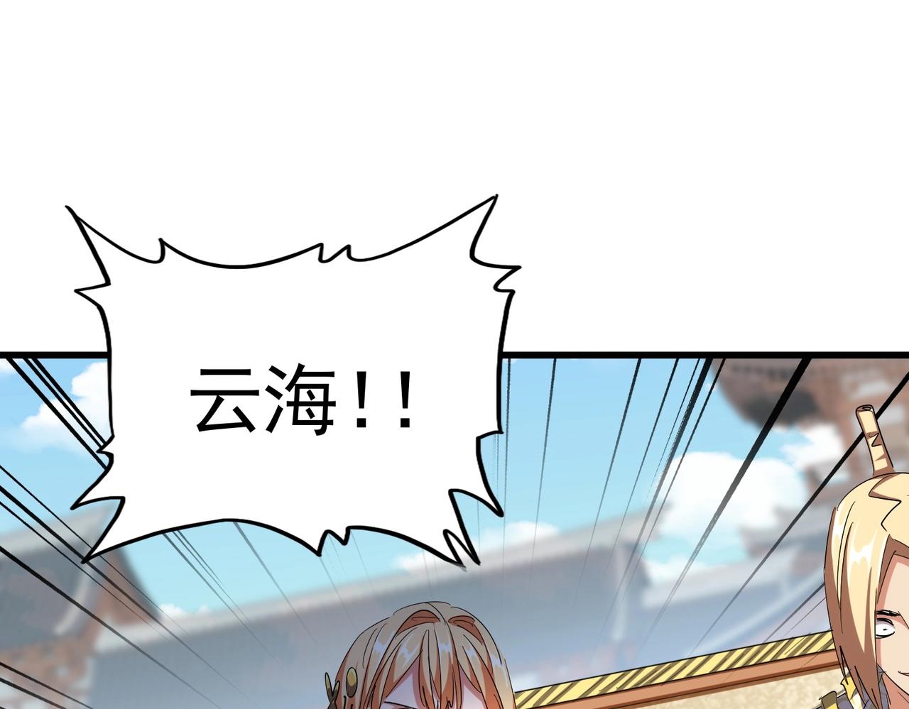 第293话 屈辱75
