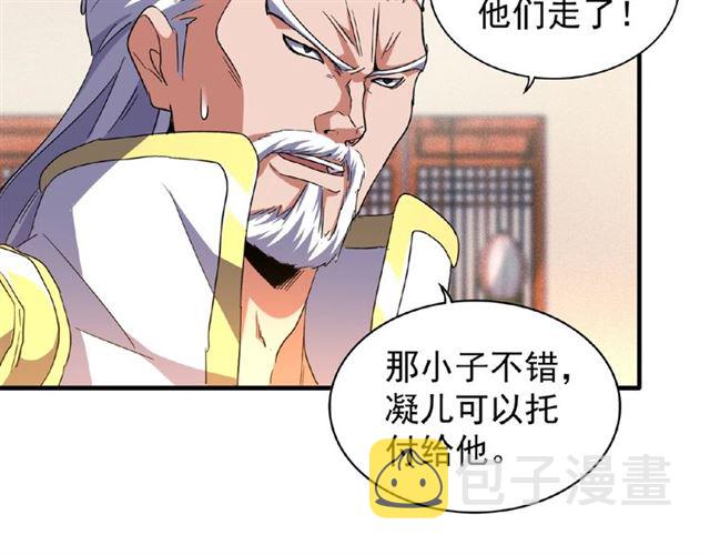 第57话 夺宝的关键就是...40
