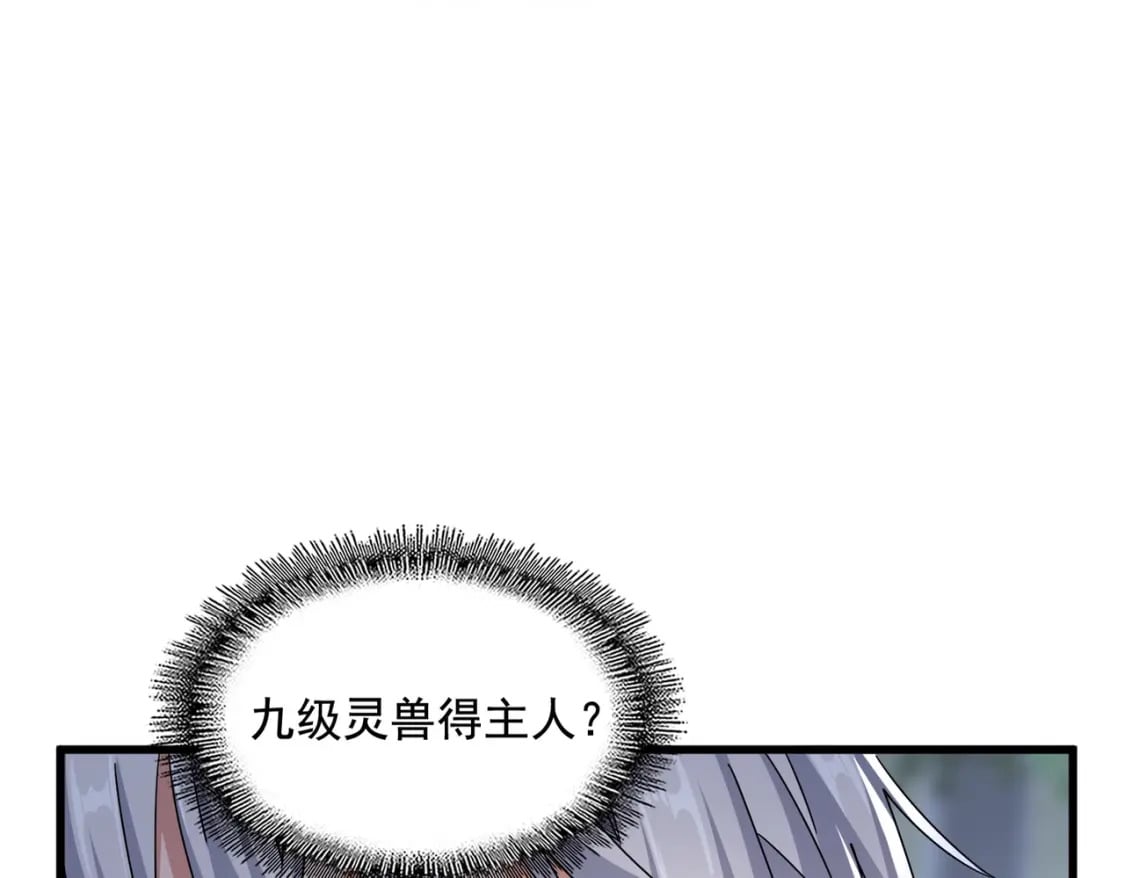 第441话 背后大佬8