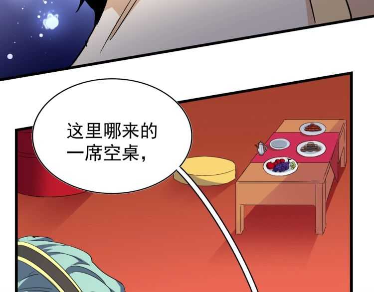 第140话 对上了70
