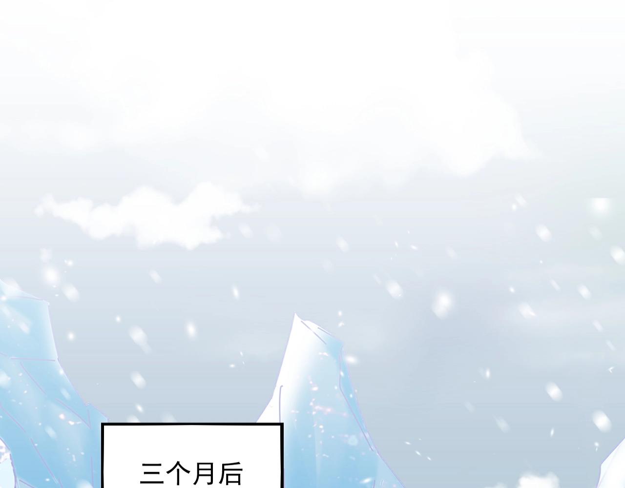 第243话 冰火35