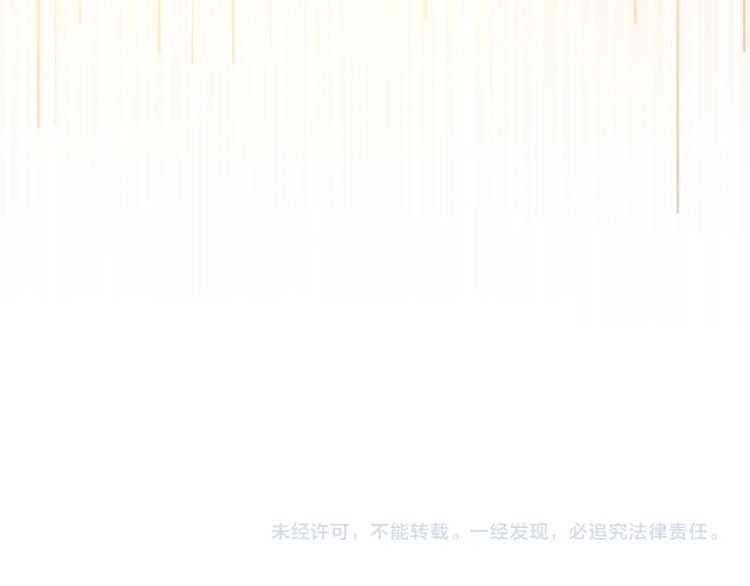 第151话 宋玉！跪下！157