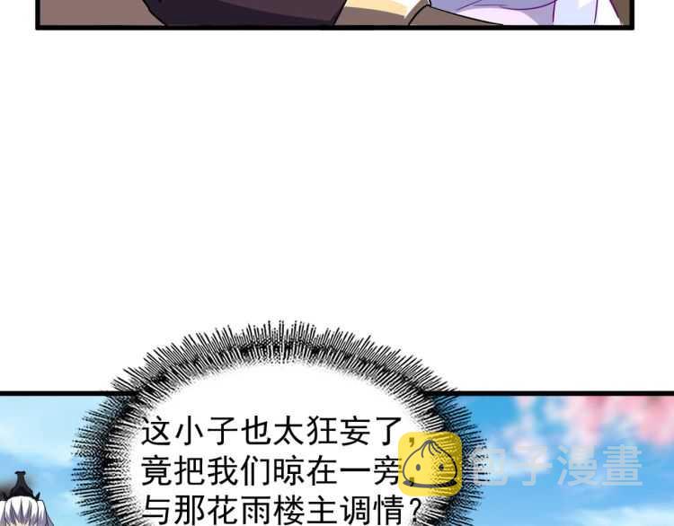 第140话 对上了16
