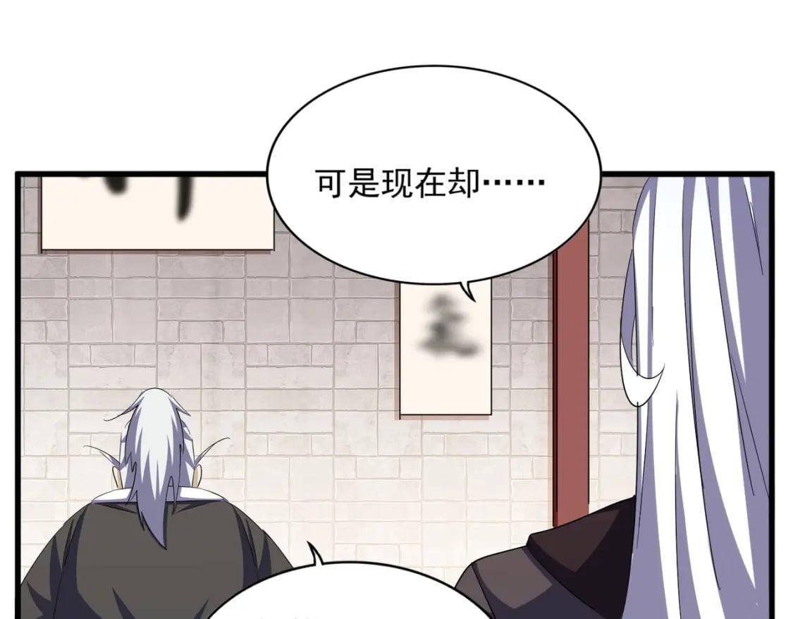 392话 难逃的因果78