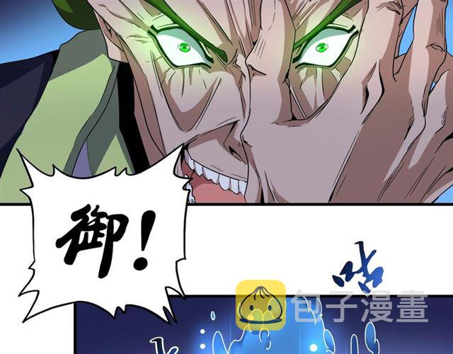 第66话 大人，时代变了32
