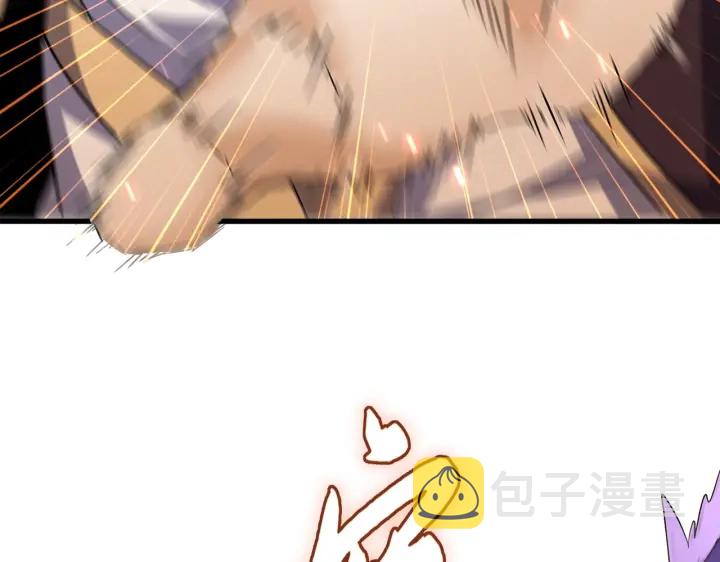 第192话 葫芦里的是....83