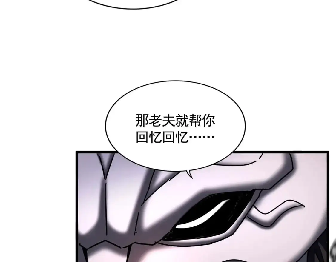 第482话 趁我不在骗孩子是吧？26
