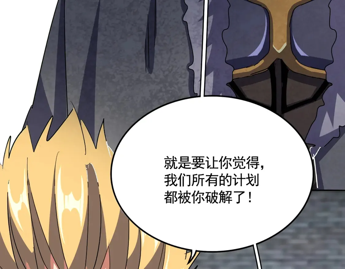 第526话 屠杀 开始59