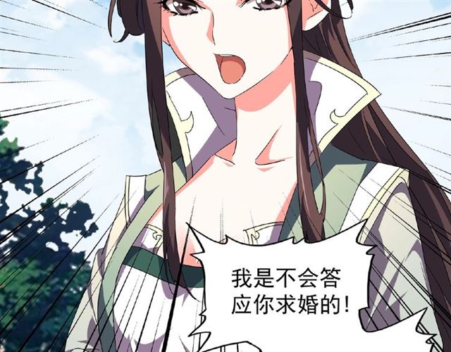 第35话 魔皇永不翻车！（上）52