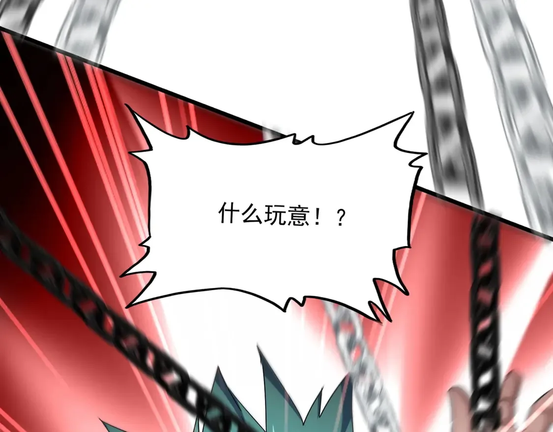 第520话 天地人49
