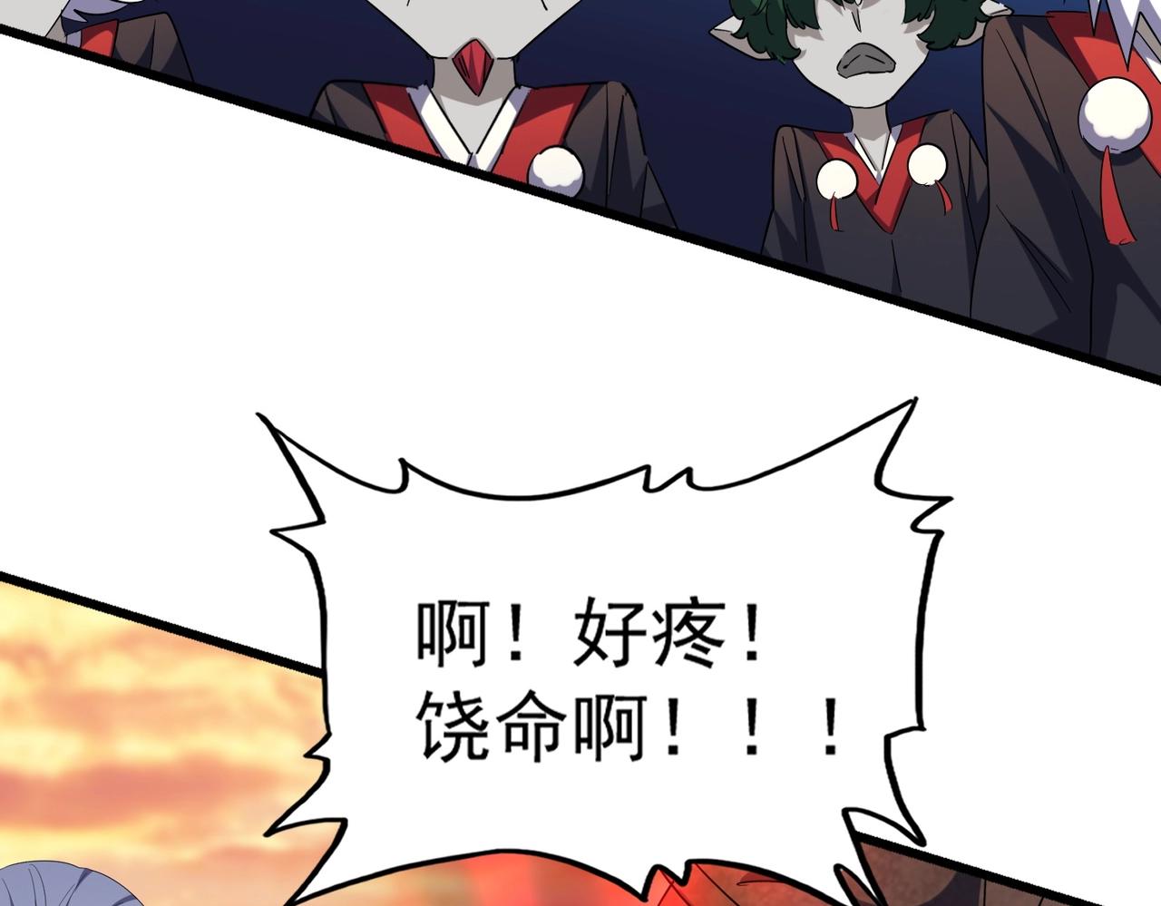 第269话 皇室强者37