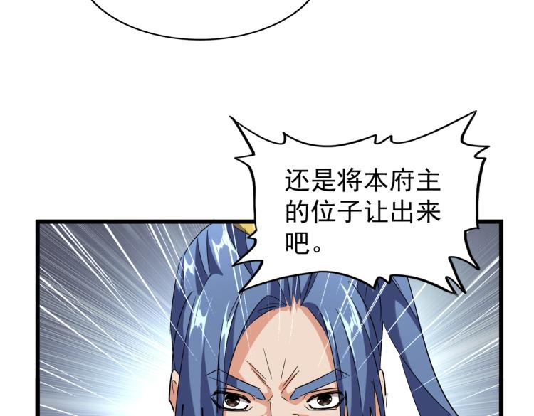 第219话 屠魔令17