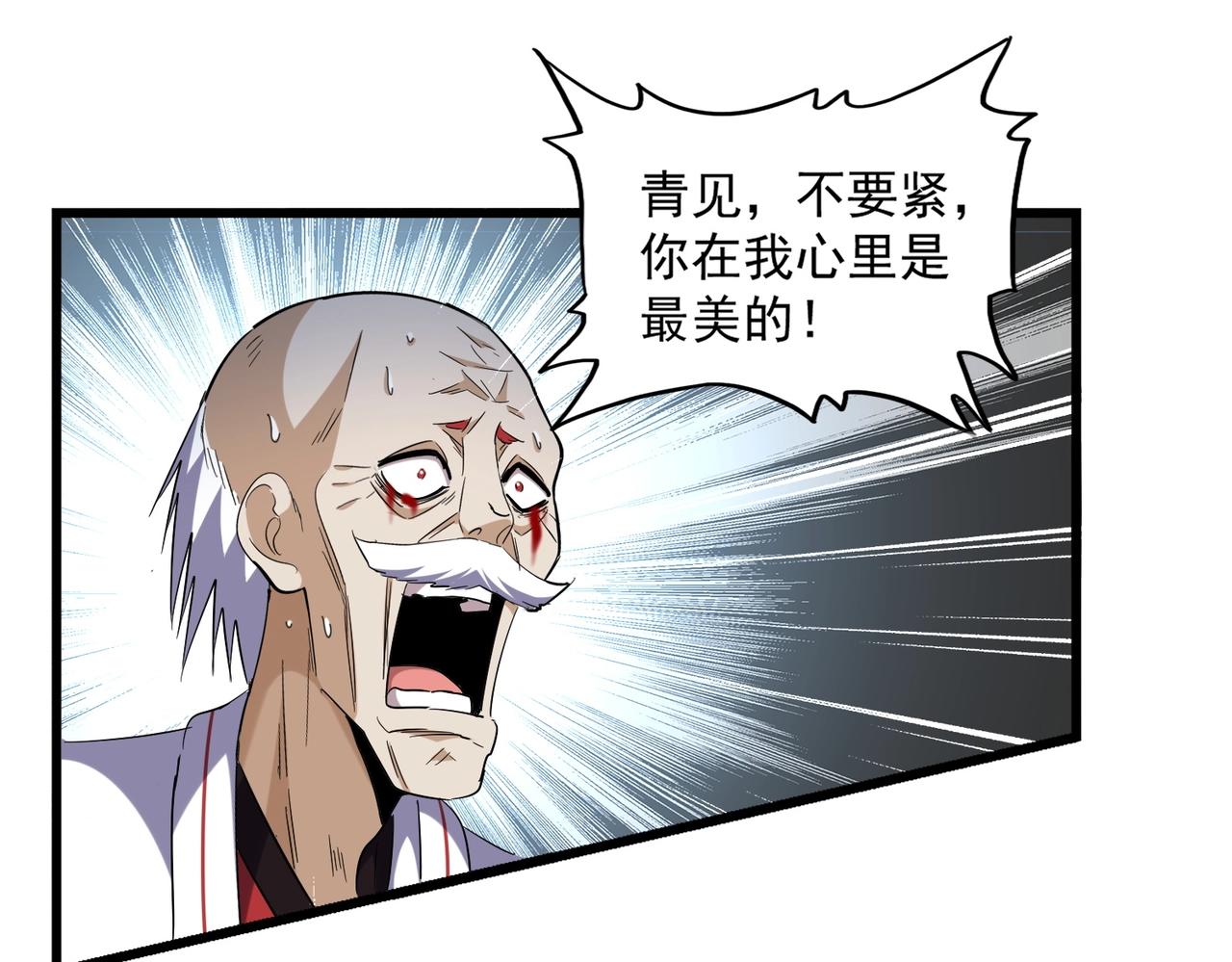 第248话 加入我99