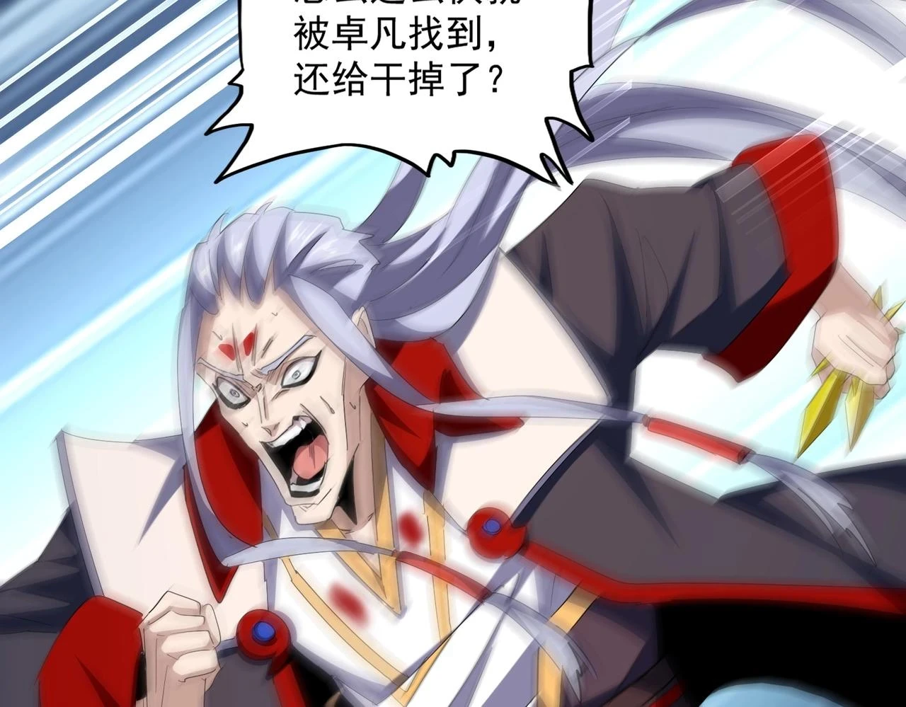 第357话 魔王的游戏！30