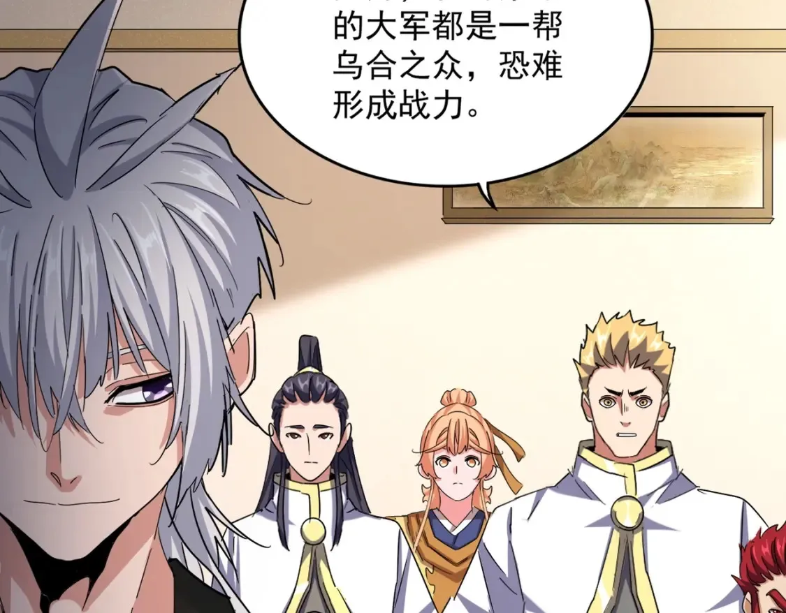 第507话 人马齐备88