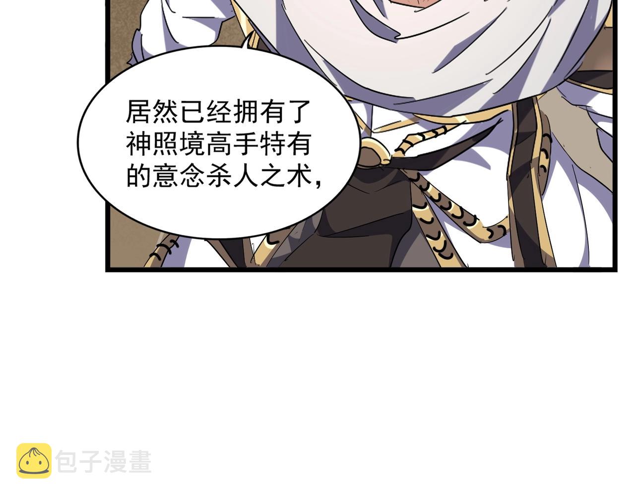 第299话 配合时间124