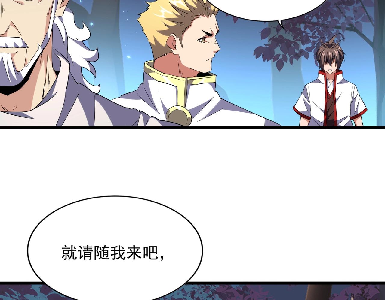 第233话 洛家全员奥斯卡奖72