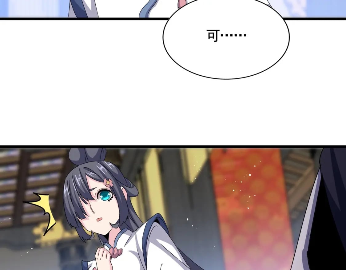 第431话 双双赐婚73
