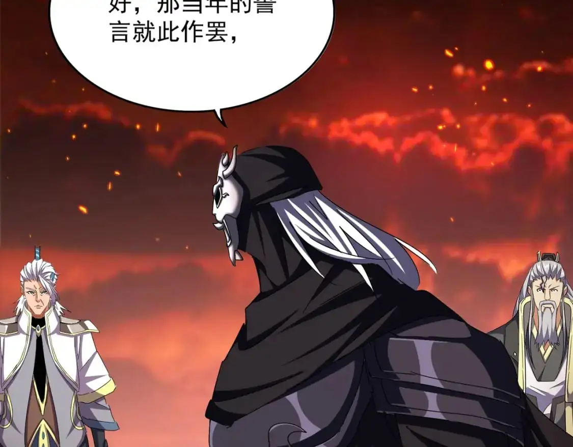 第484话 世界真真假假84