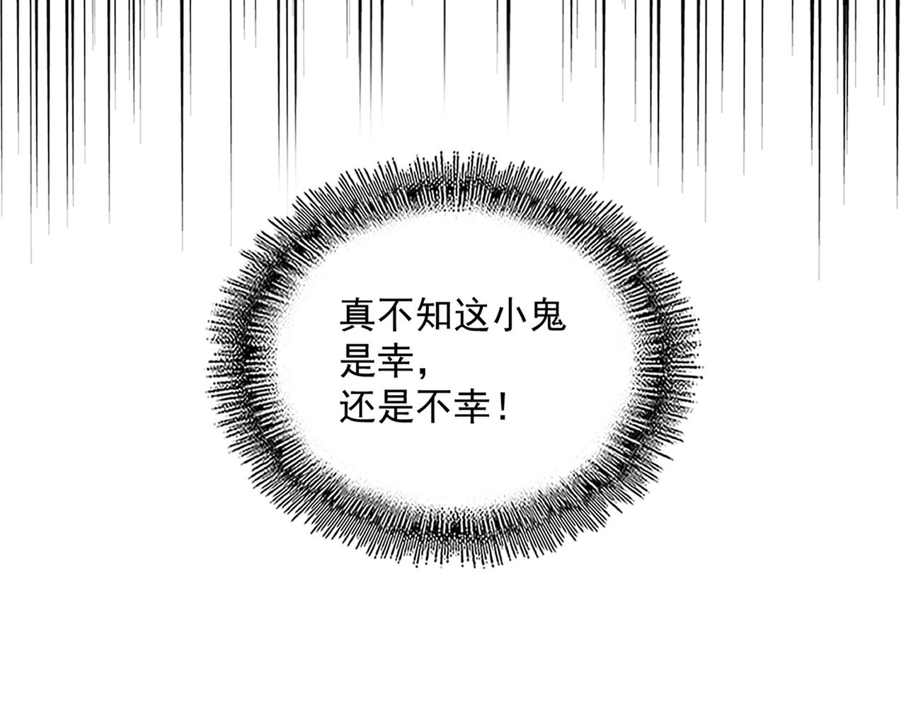 第229话 五年家主，三年模拟110