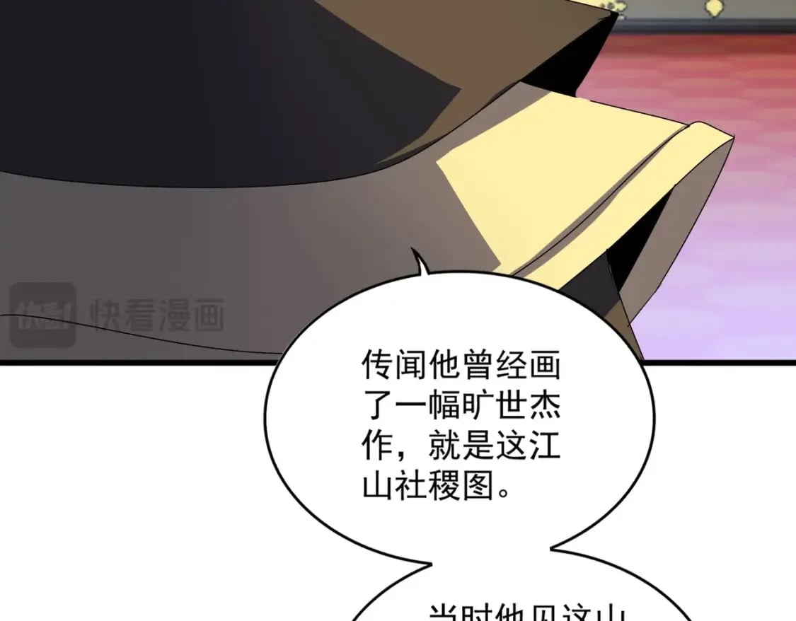 第429话 送礼环节63