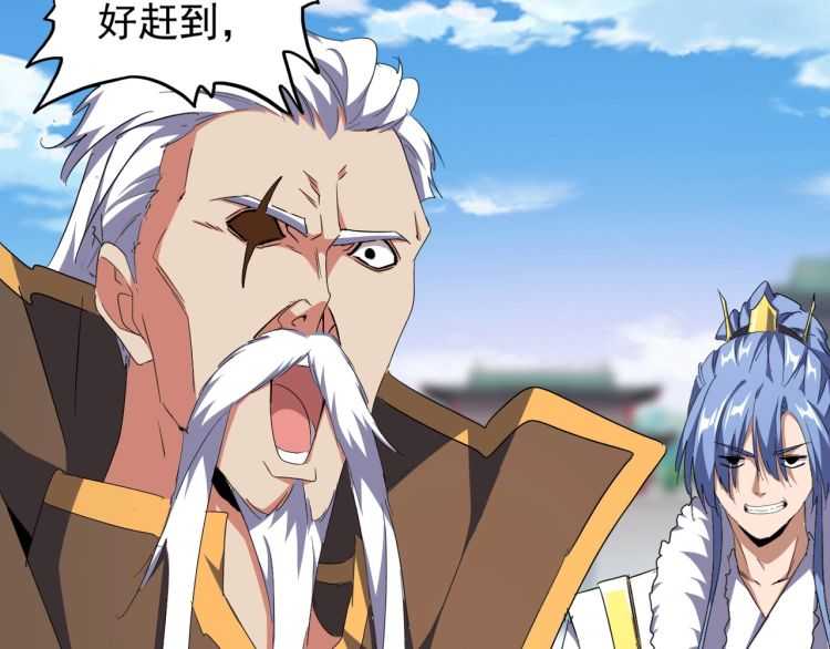 第149话 双眼空空12