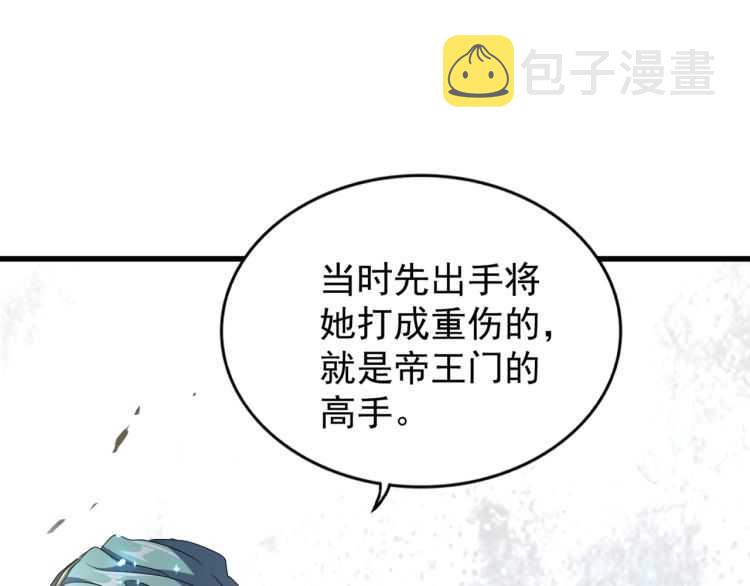 第147话 野心19