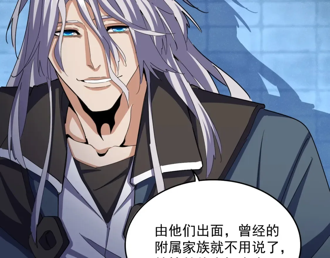 第509话 朕不会输71