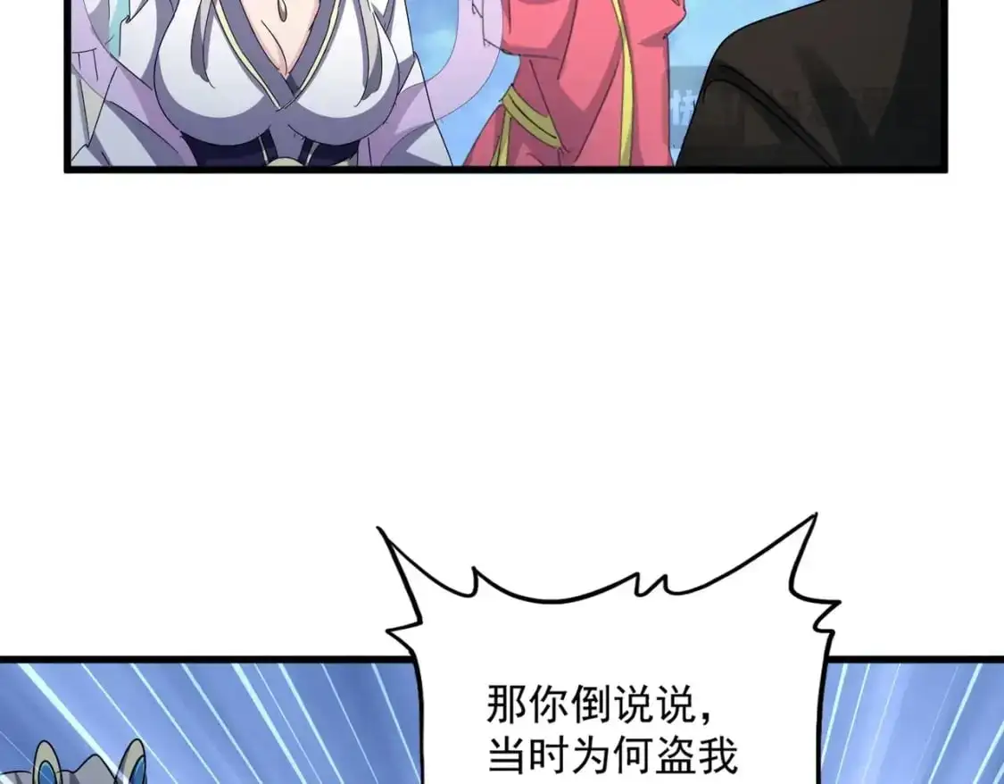 第464话 无辜大男孩89