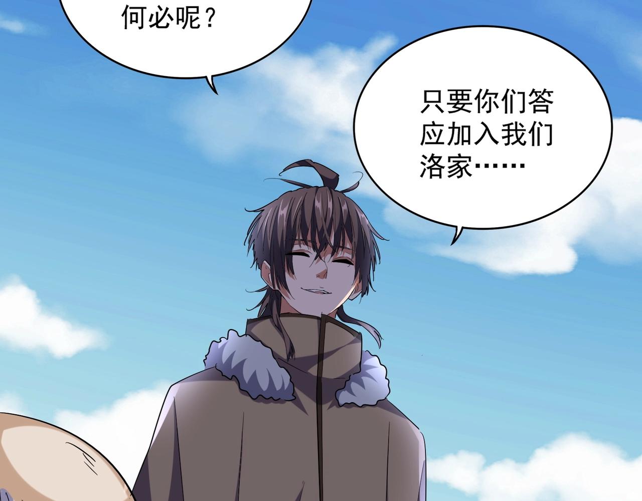 第247话 求生不得109
