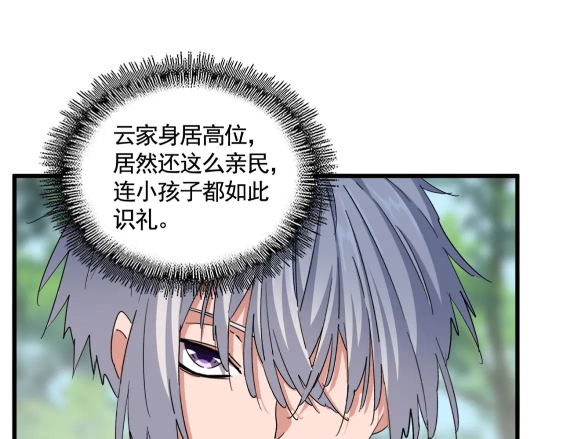 392话 难逃的因果49