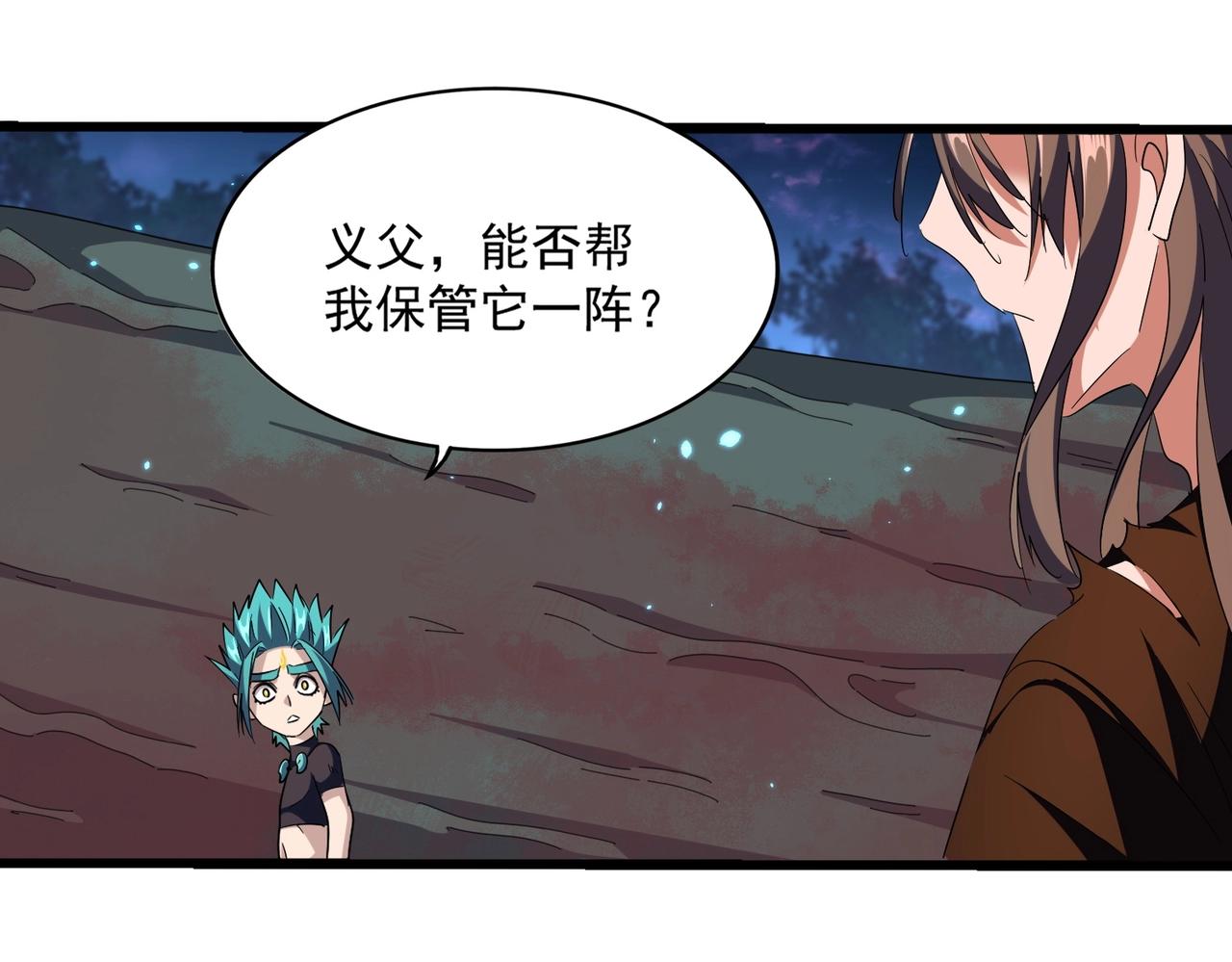 第286话 离别与新征程115