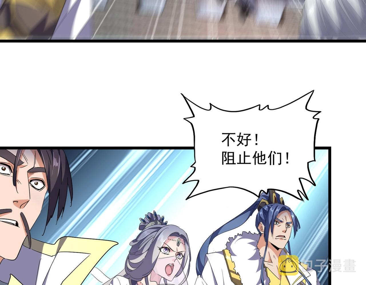 第238话 谁敢上前？3