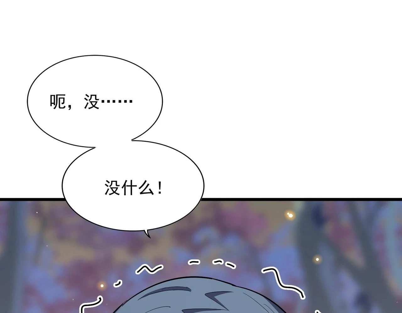 第352话 雕兄，我留了一手5